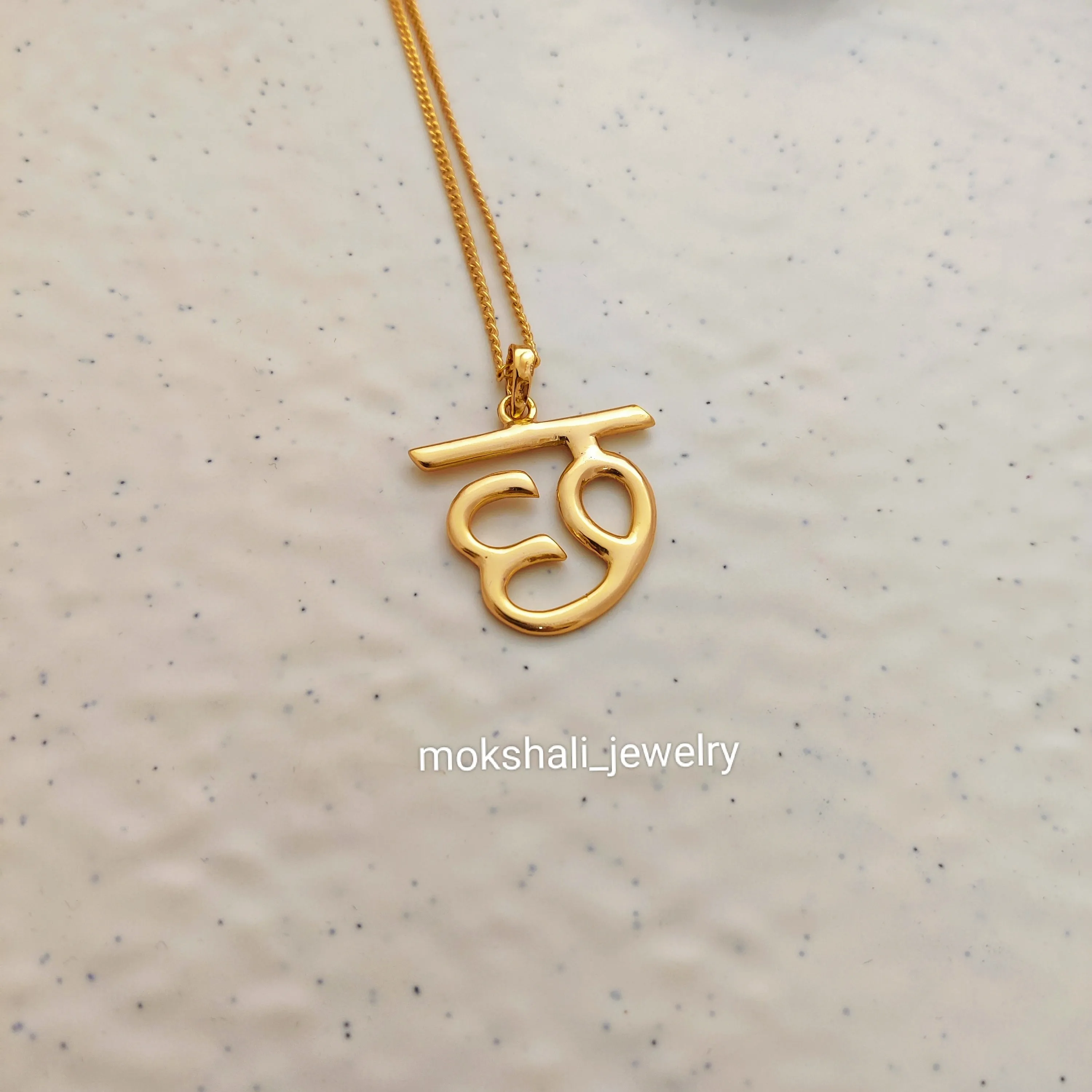 'छ' Hindi Alphabet Pendant (Small)